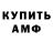Кетамин VHQ Cliff Sasaki