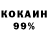 КЕТАМИН VHQ toka nelli