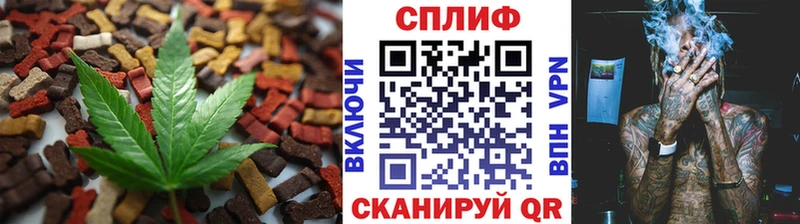 Canna-Cookies конопля  что такое   Шумиха 