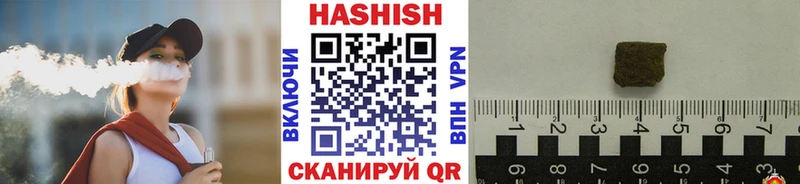 ГАШИШ хэш  Шумиха 