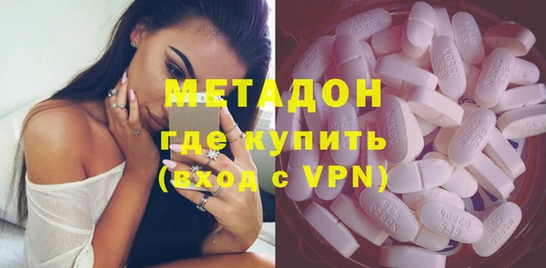 меф Абдулино