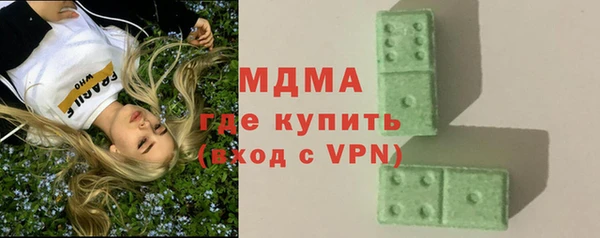 мяу мяу кристалл Абинск