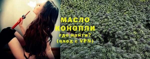 мяу мяу кристалл Абинск