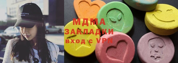 кокаин VHQ Абаза