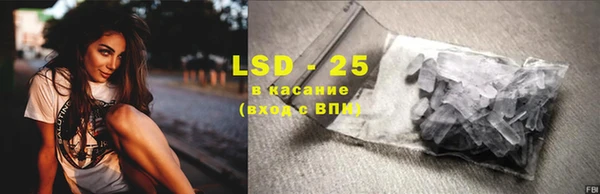 мяу мяу кристалл Абинск