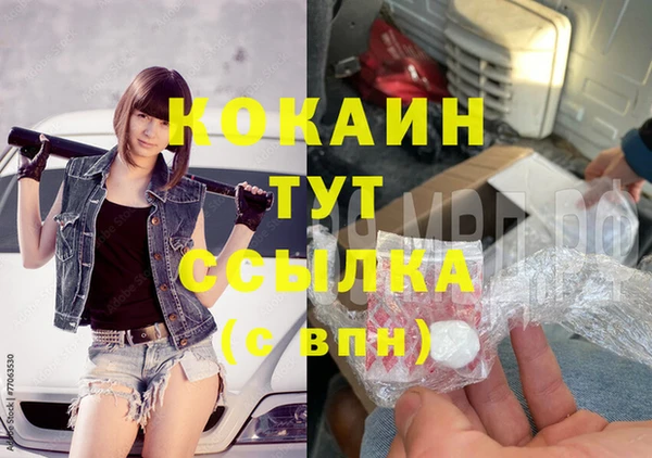 меф Абдулино