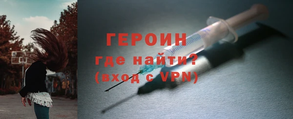 меф Абдулино