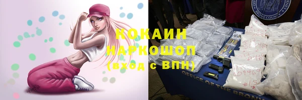 кокаин VHQ Абаза