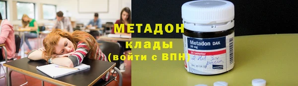 мяу мяу кристалл Абинск