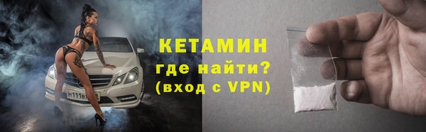 кокаин VHQ Абаза