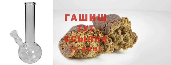 мяу мяу кристалл Абинск