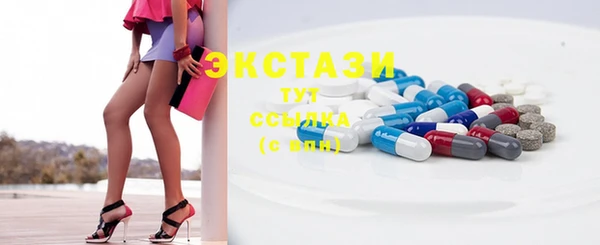 мяу мяу кристалл Абинск