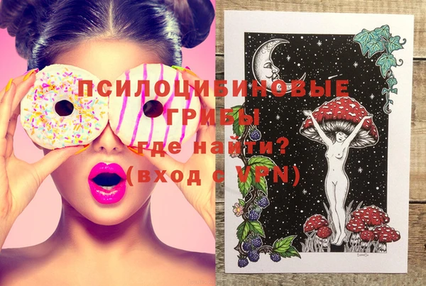 меф Абдулино