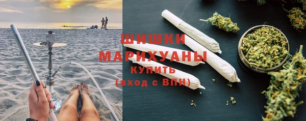 мяу мяу кристалл Абинск