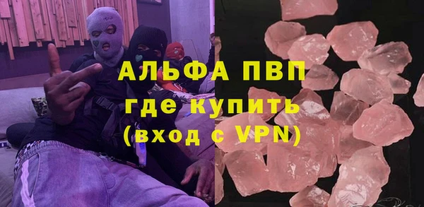 меф Абдулино