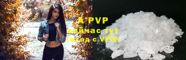 меф Абдулино