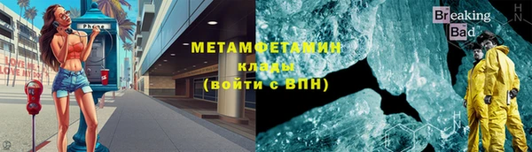 мяу мяу кристалл Абинск