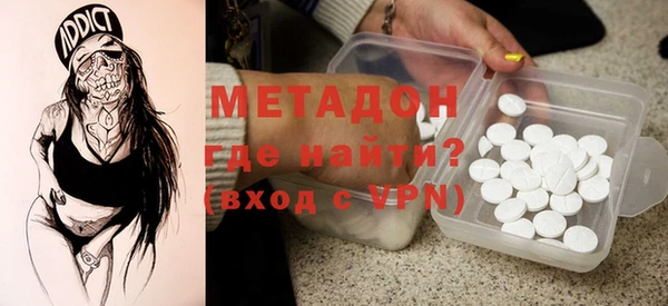 кокаин VHQ Абаза