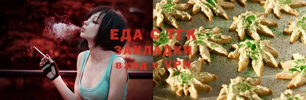 мяу мяу кристалл Абинск