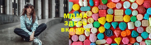 меф Абдулино