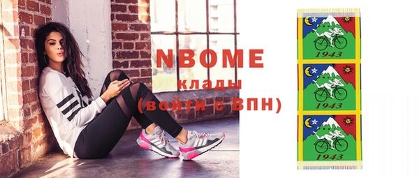 кокаин VHQ Абаза