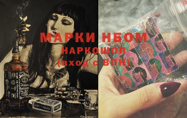 меф Абдулино
