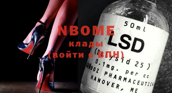 мяу мяу кристалл Абинск
