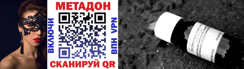 купить наркотики сайты  Шумиха  кракен ТОР  Метадон мёд 