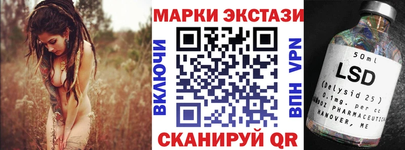 Марки N-bome 1,5мг  купить закладку  Шумиха 