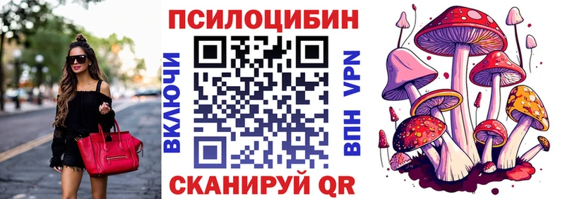 hydra зеркало  закладки  Шумиха  Псилоцибиновые грибы прущие грибы 
